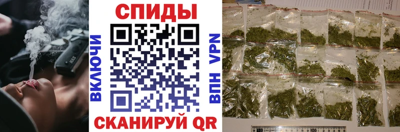 БУТИРАТ бутик  Ангарск 