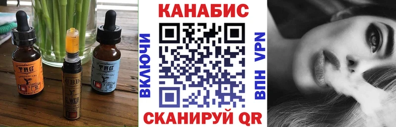 Cannafood марихуана  Ангарск 