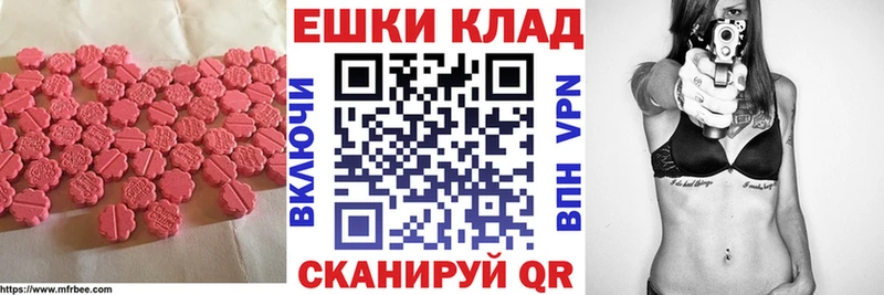 Ecstasy диски Ангарск