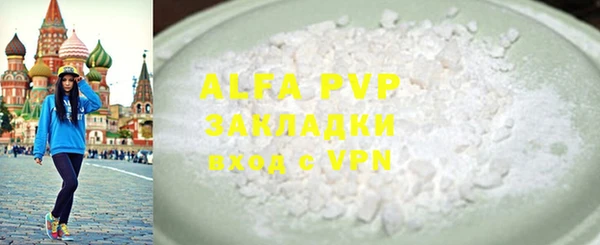 гашик Верхнеуральск