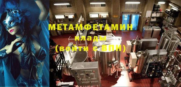 герыч Верхний Тагил