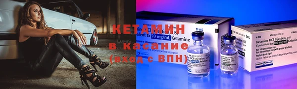 гашик Верхнеуральск