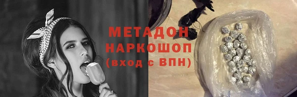 гашик Верхнеуральск
