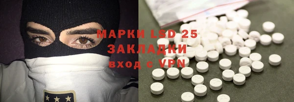 герыч Верхний Тагил