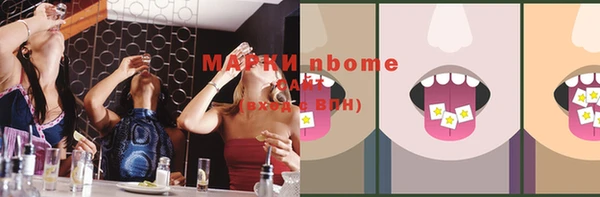 герыч Верхний Тагил