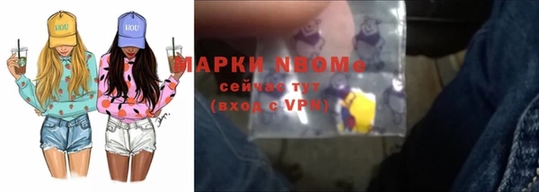 герыч Верхний Тагил