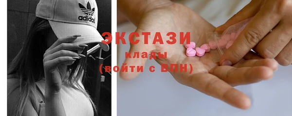 гашик Верхнеуральск