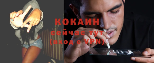 герыч Верхний Тагил