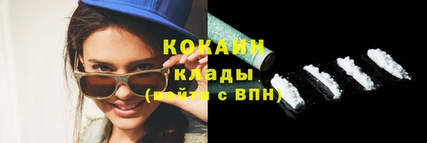 герыч Верхний Тагил