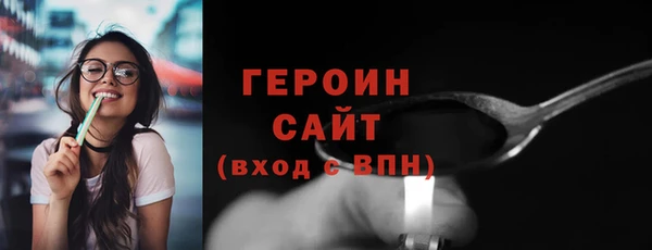 гашик Верхнеуральск