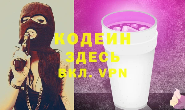 гашик Верхнеуральск