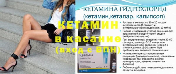 гашик Верхнеуральск