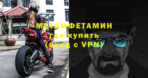 гашик Верхнеуральск