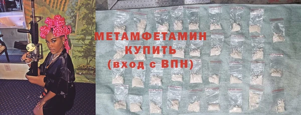 герыч Верхний Тагил