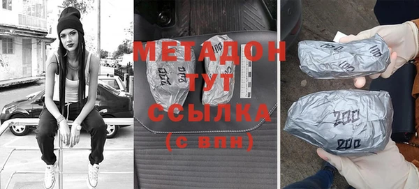 гашик Верхнеуральск