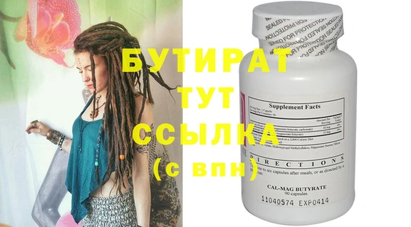 гашик Верхнеуральск