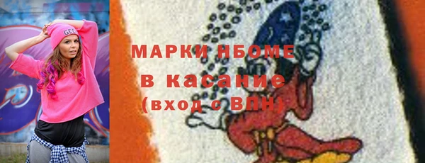 герыч Верхний Тагил