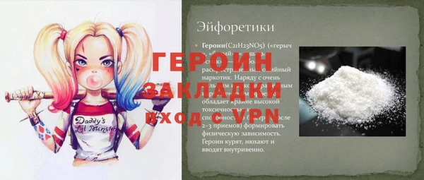 гашик Верхнеуральск