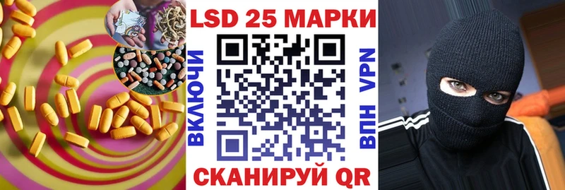 ЛСД экстази ecstasy  Ангарск 