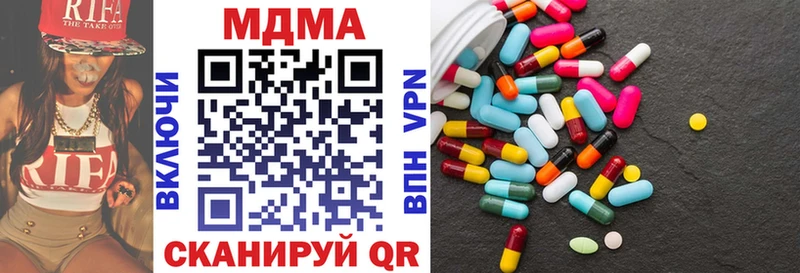 мега вход  Ангарск  МДМА Molly 