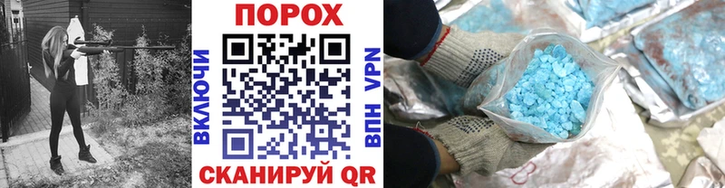 Метамфетамин витя где купить наркотик Ангарск