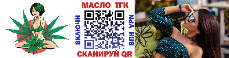 ссылка на мегу tor  Ангарск  Дистиллят ТГК Wax 