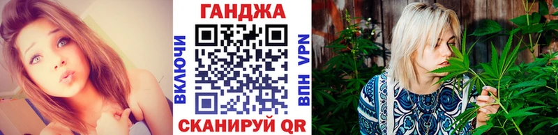 купить наркотик  кракен маркетплейс  Конопля марихуана  Ангарск 